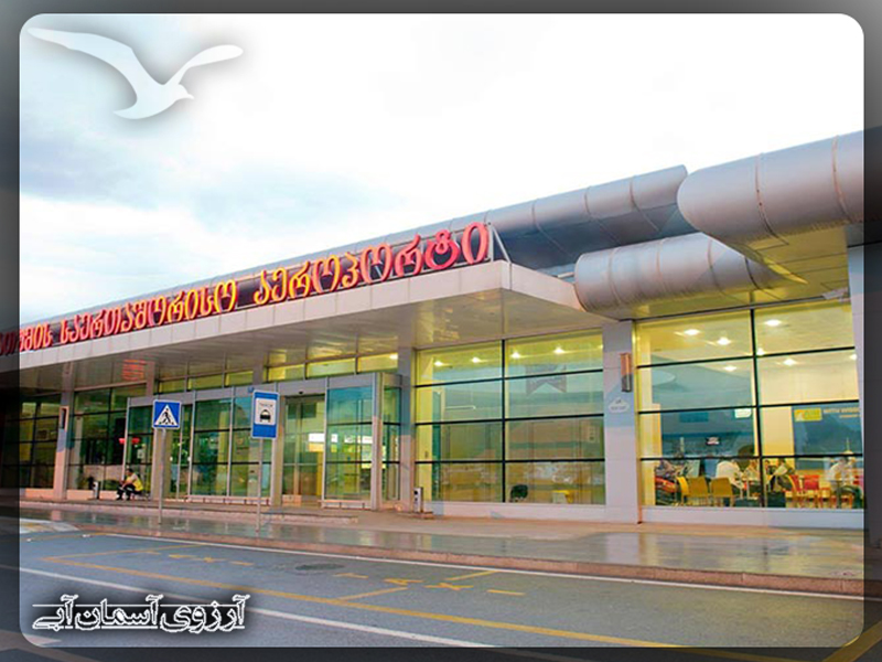 فرودگاه بین المللی باتومی